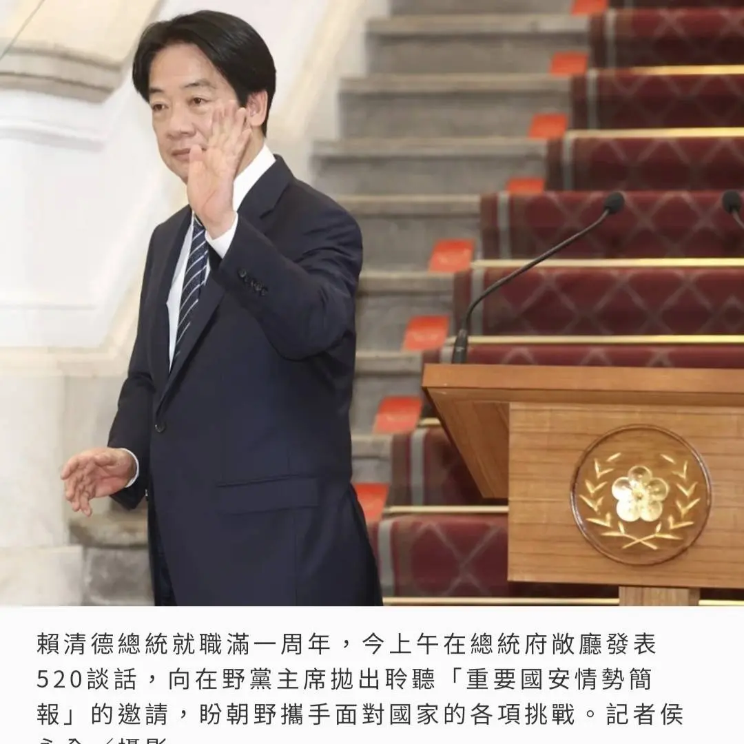 黃鼠狼給雞拜年