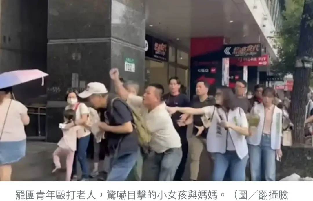 罷團打人