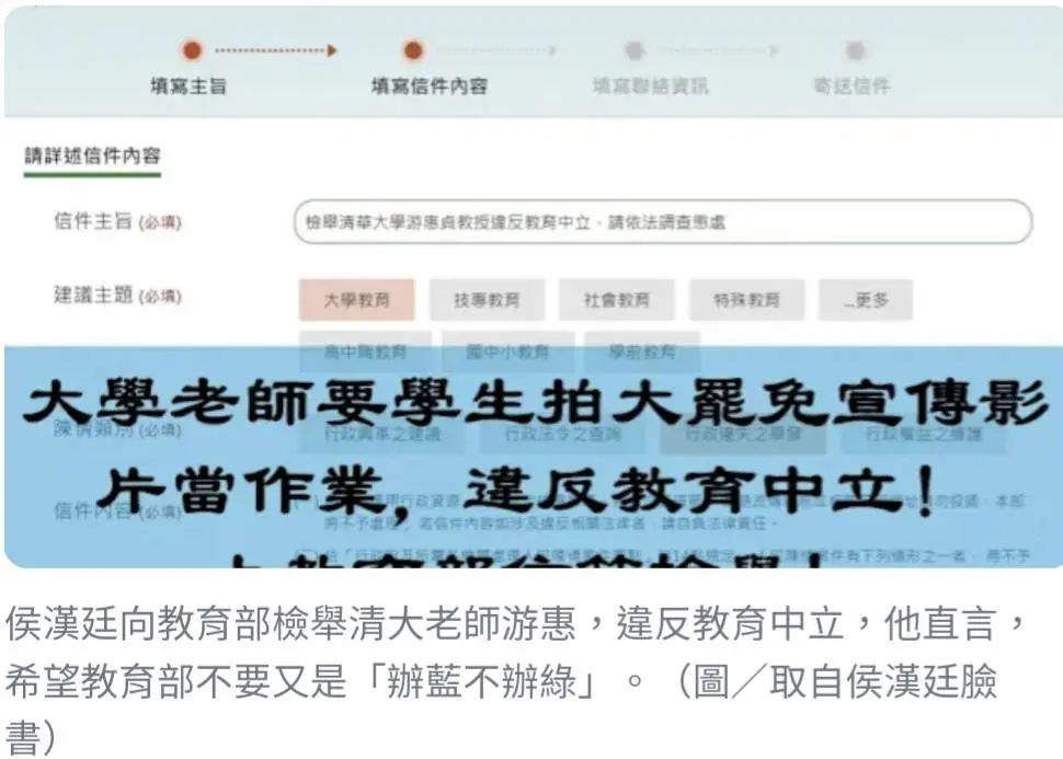 清華