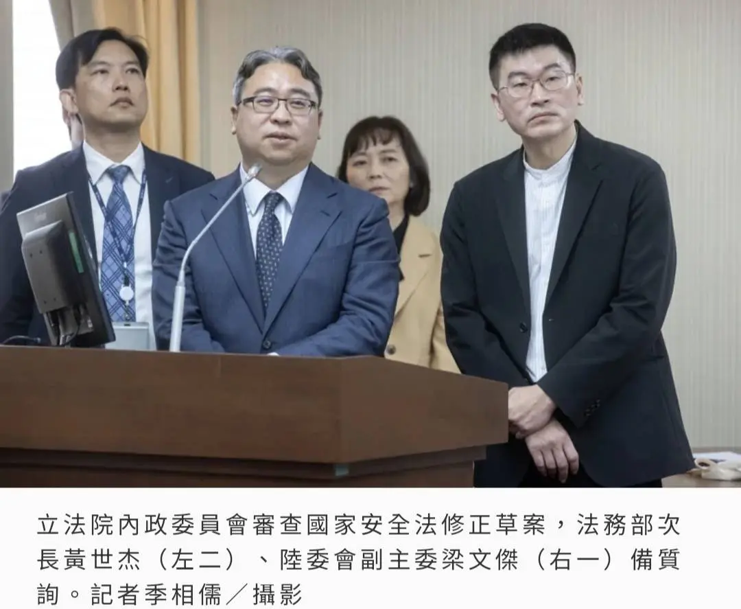國家安全專業法庭