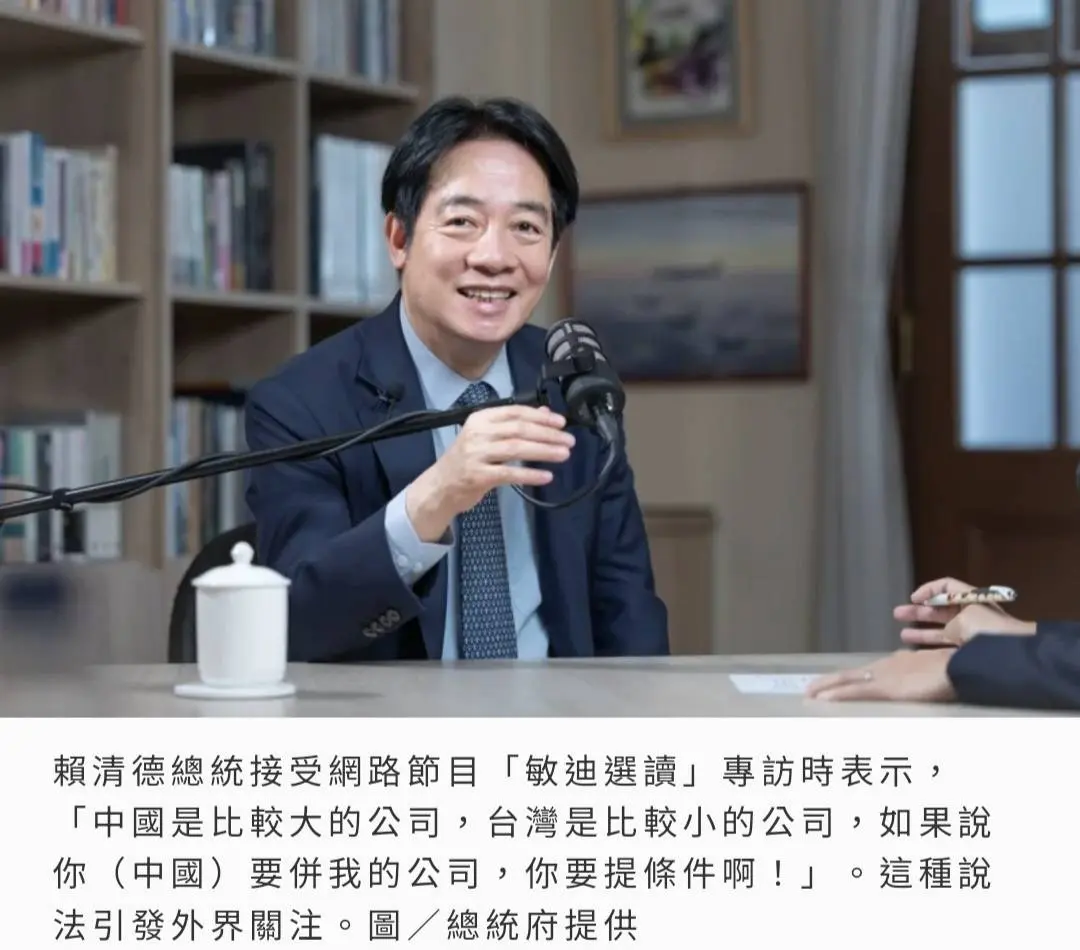 主權
