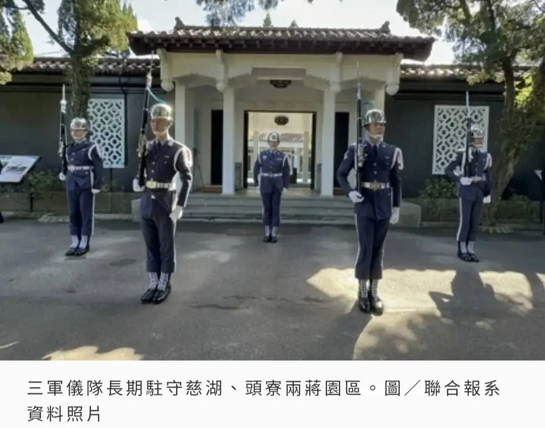 兩蔣陵寑