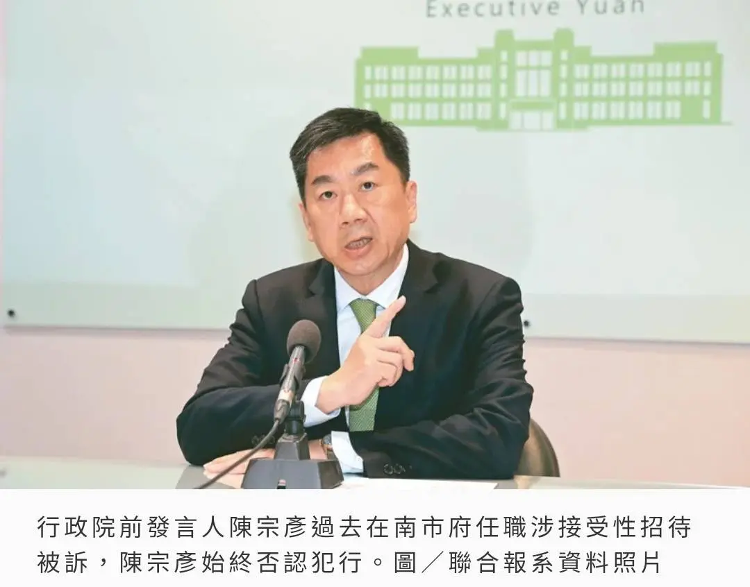 色情業者