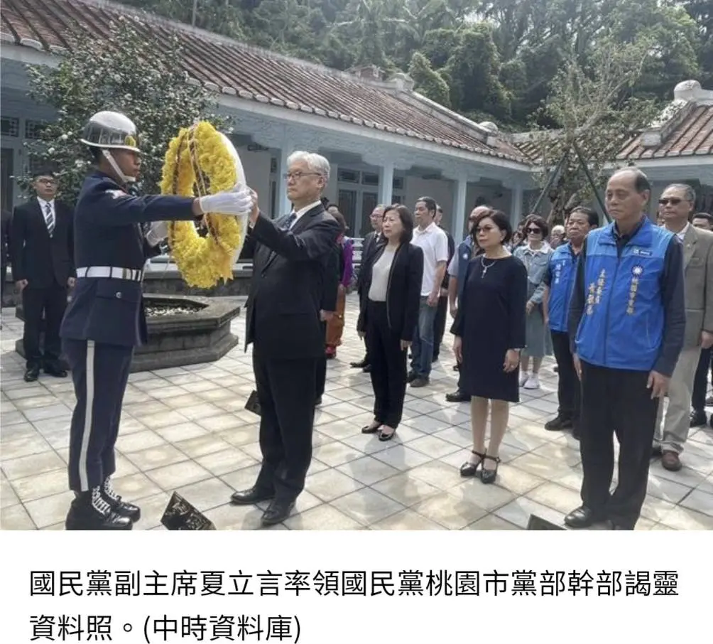 兩蔣陵寢