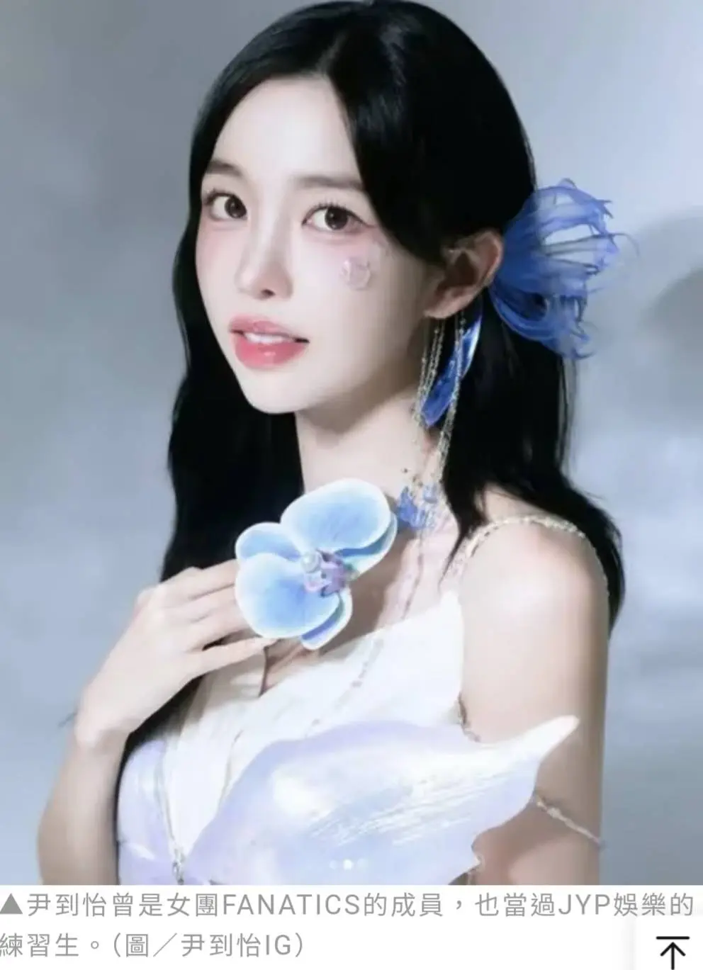 930470