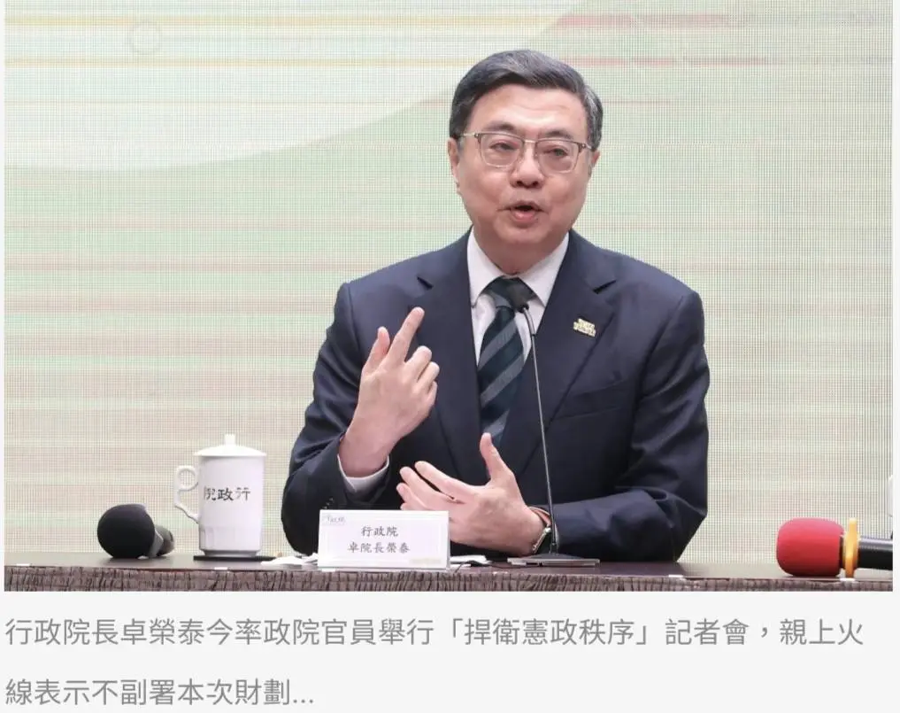 幹哥嗆讀 不副署