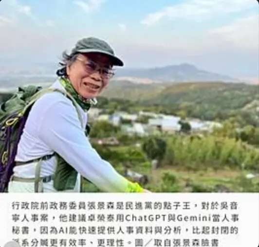 截圖 2025 12 05 上午11.13.19