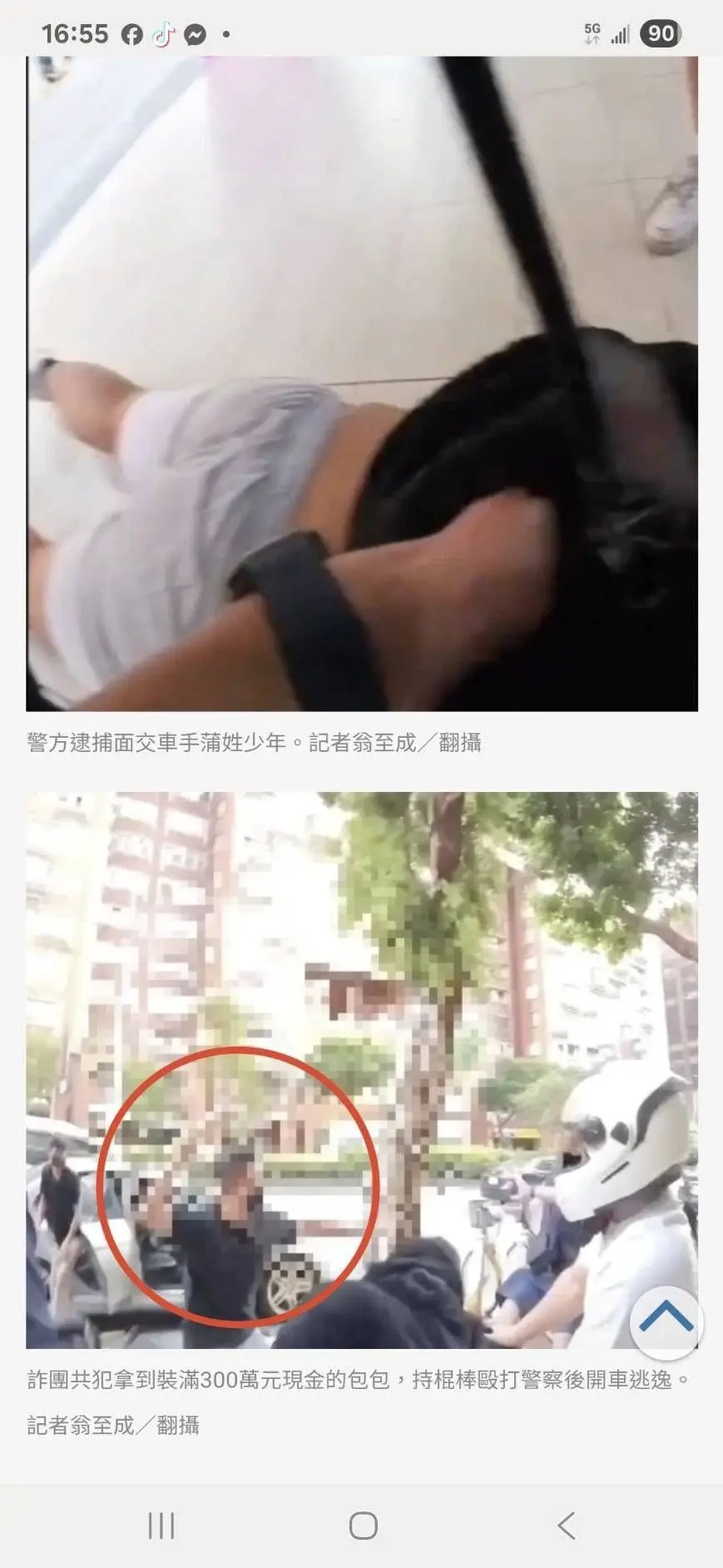 573443220 1321666676423855 8352717277381041623 N