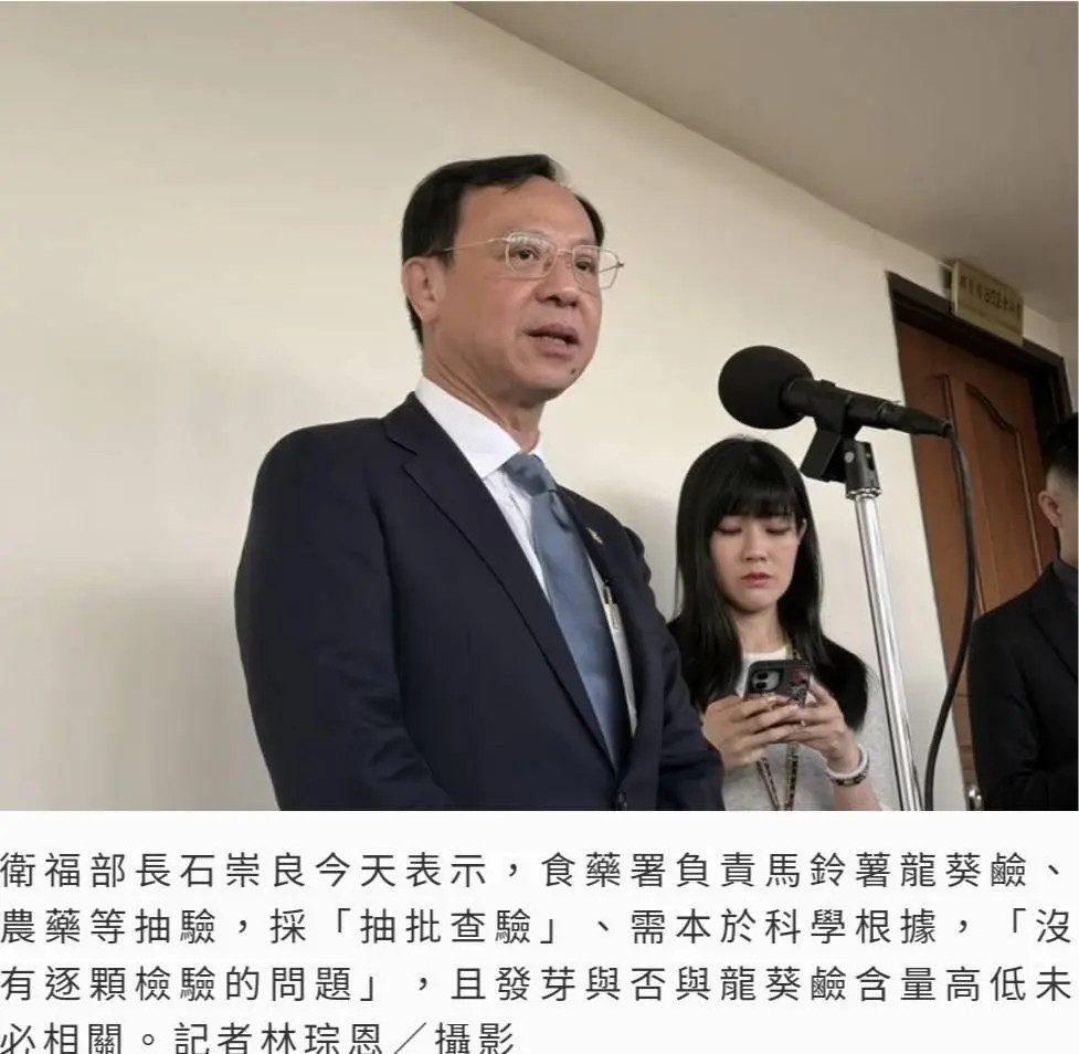 679037630 1455023639754824 4565404761666403970 N