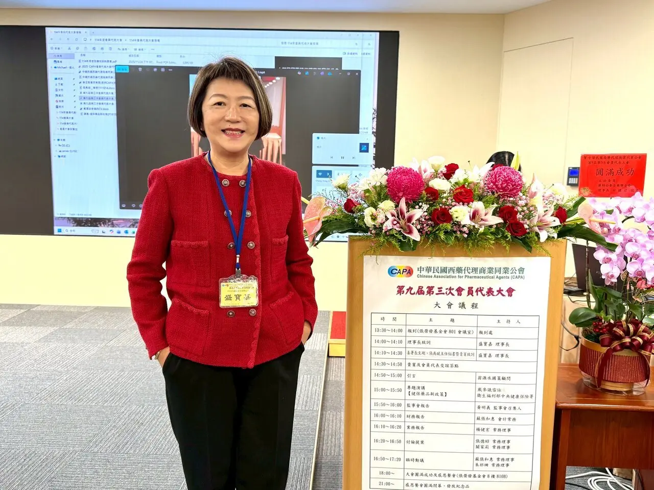 177502117219715 P34737453