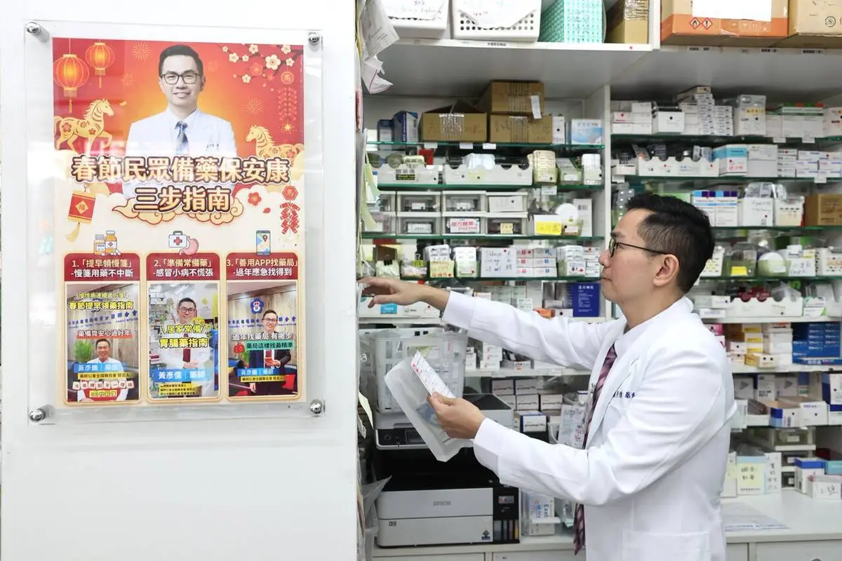 總統賴清德裁示現行藥價調查機制將研議暫停三年，中華民國西藥代理商業同業公會代表國內眾多藥界成員，感謝賴總統的德政，綜觀全局，做出睿智決定。