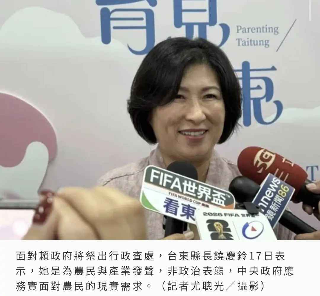 梁文傑 饒慶齡