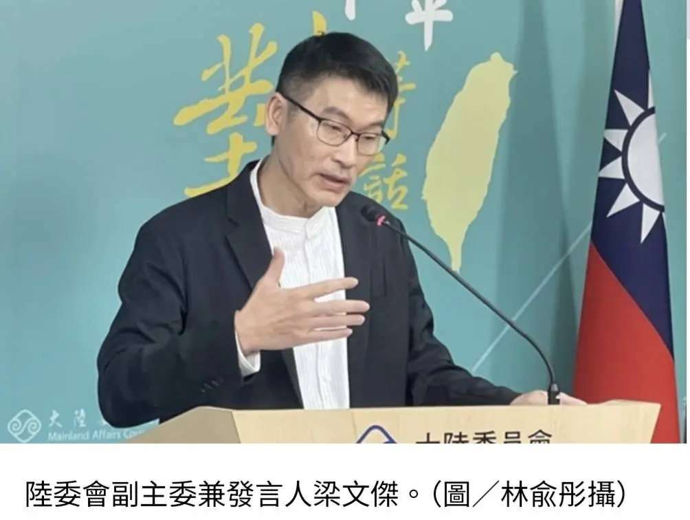 梁文傑