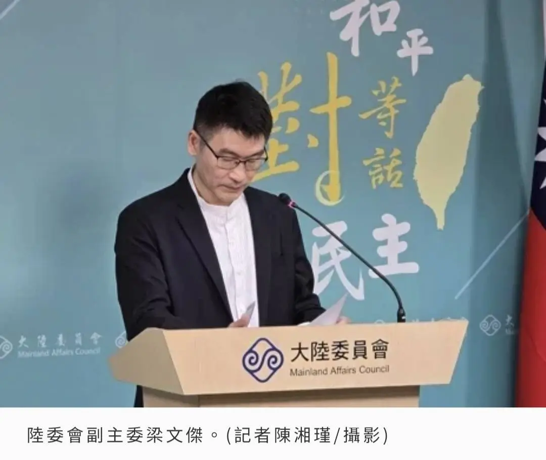 梁文傑