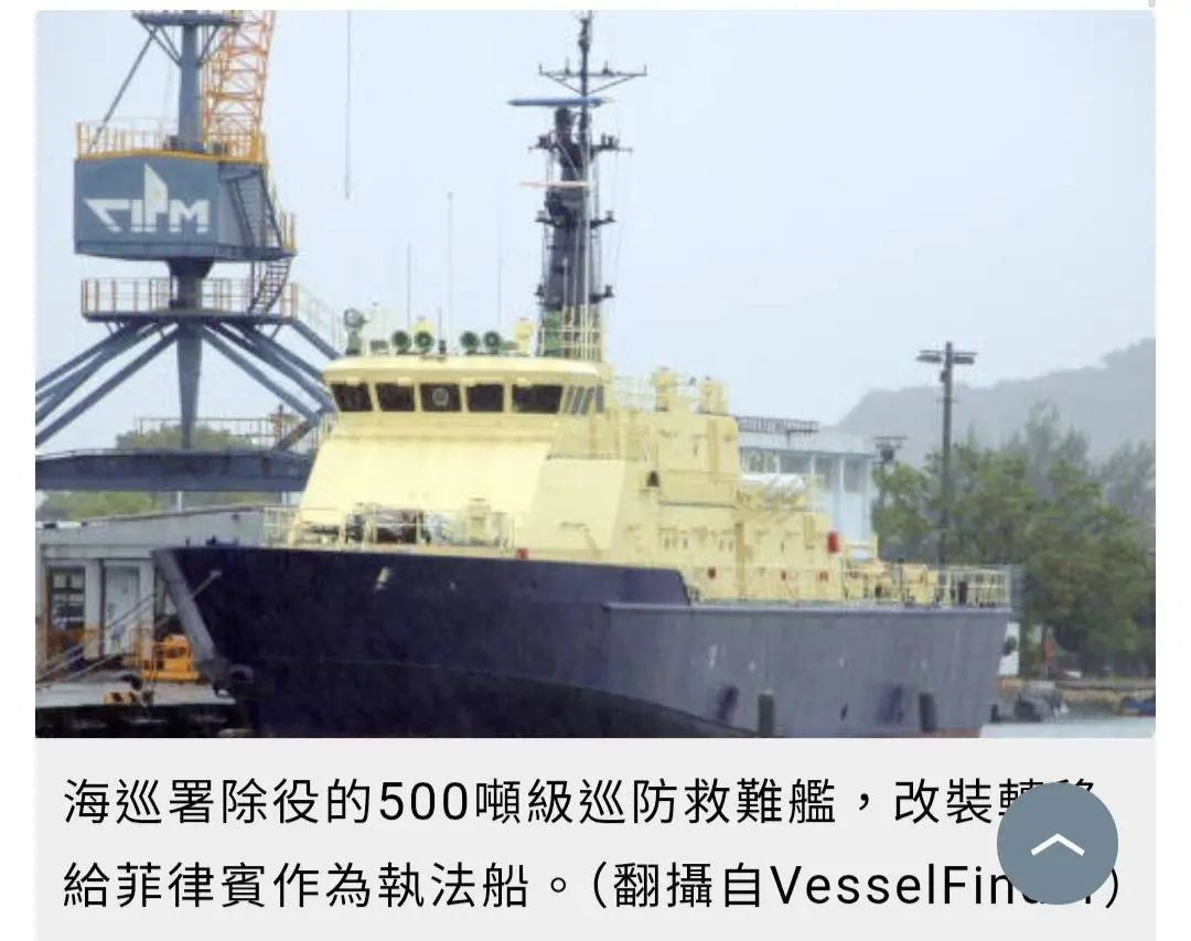 海巡署