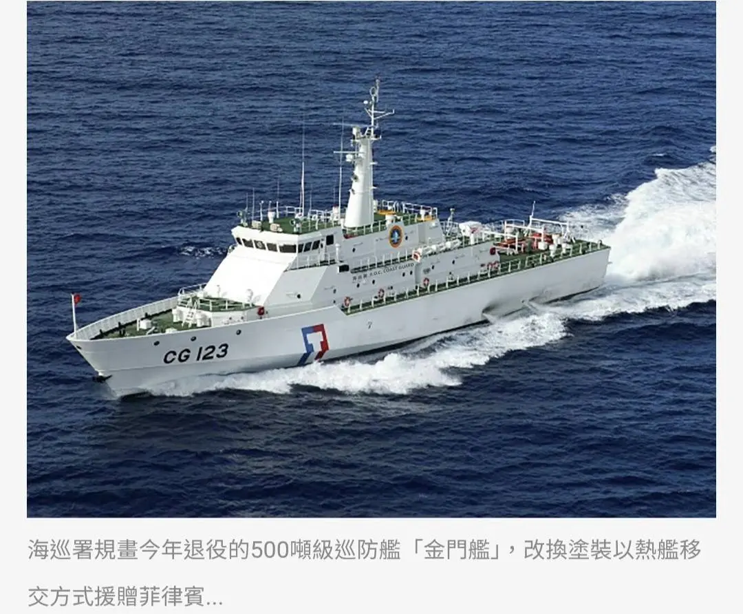 海巡署