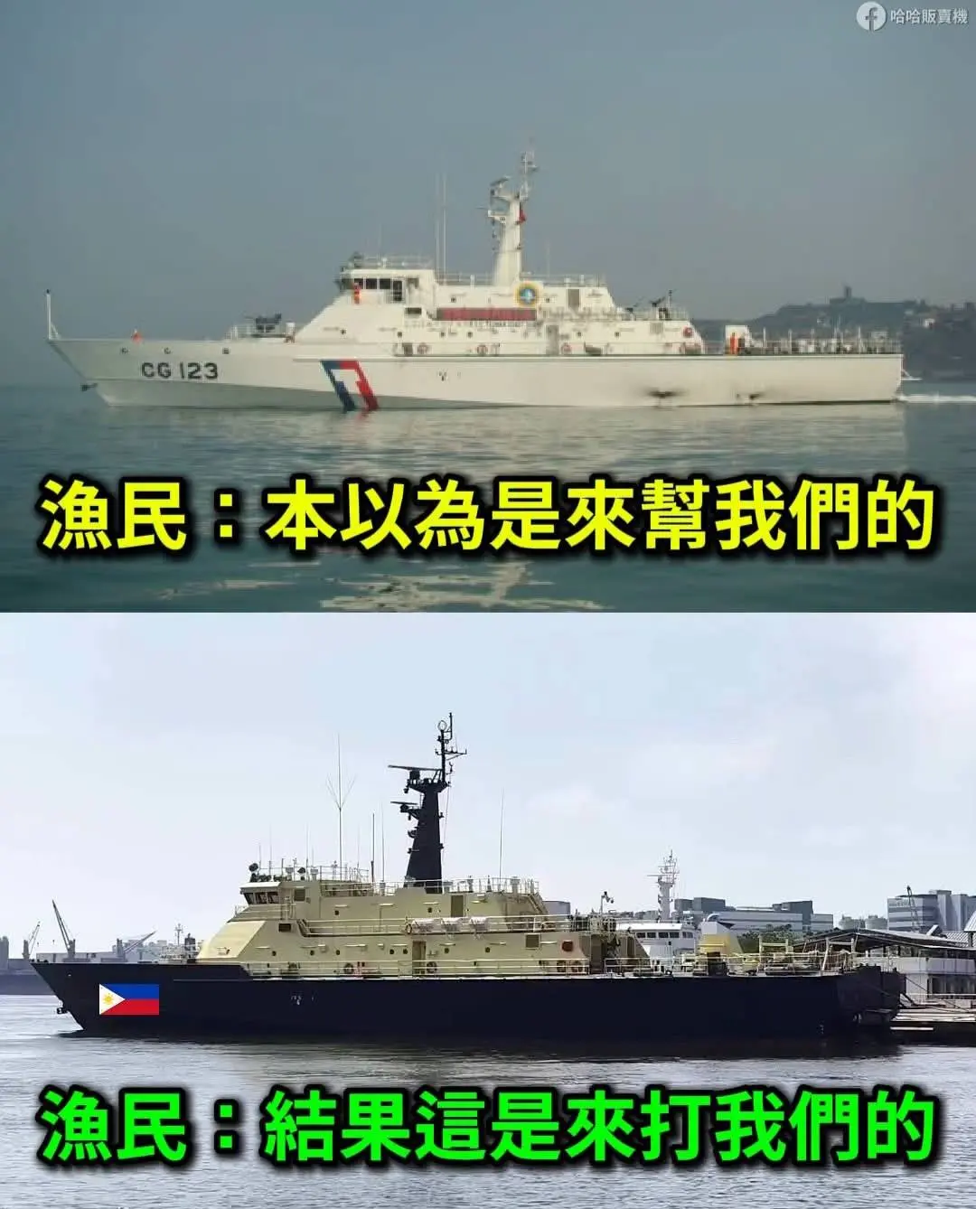 海巡署